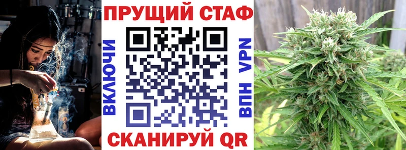 Хочу наркоту Нариманов A PVP МАРИХУАНА БУТИРАТ ГАШИШ АМФЕТАМИН COCAIN Меф