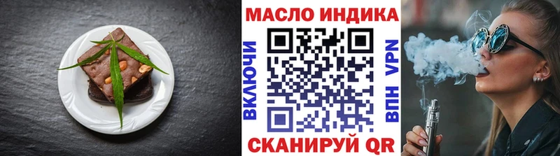 Еда ТГК конопля  Нариманов 