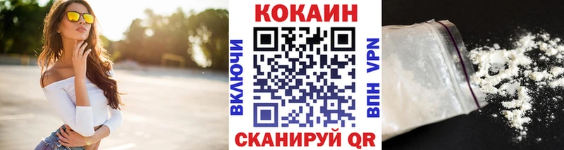 КОКАИН FishScale  Нариманов 