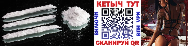 MEGA как зайти  Нариманов  КЕТАМИН VHQ 
