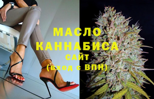 дистиллят марихуана Абаза