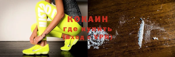 дистиллят марихуана Абаза