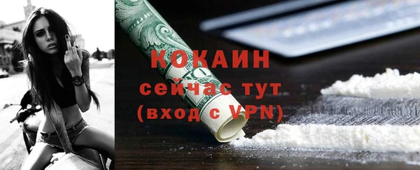таблы Абдулино
