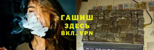 дистиллят марихуана Абаза
