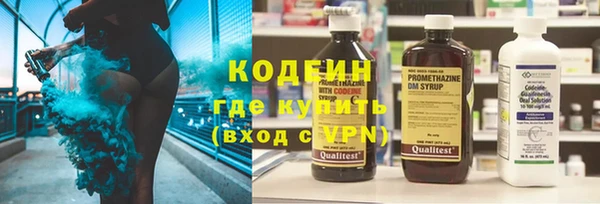 дистиллят марихуана Абаза