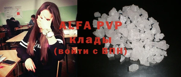 кокаин премиум Пересвет