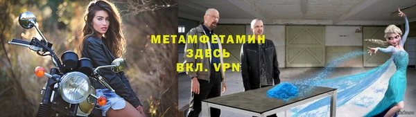 прущие крисы Абинск