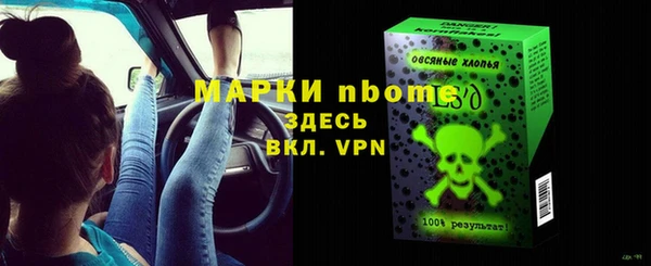 кокс Пестово