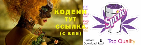 кокаин премиум Пересвет