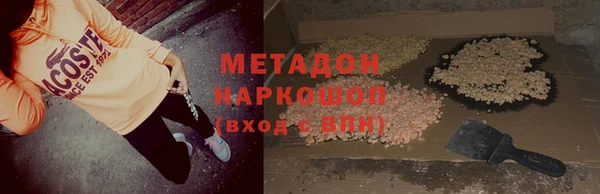 дистиллят марихуана Абаза