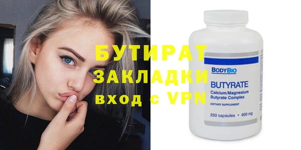 кокаин премиум Пересвет