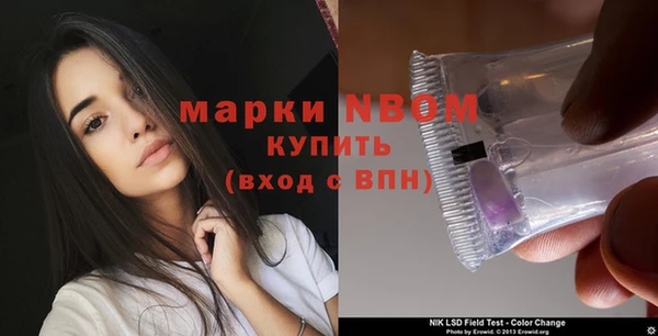 прущие крисы Абинск