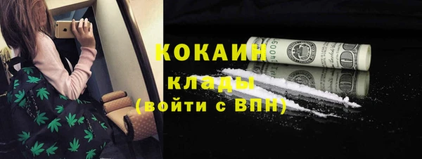 таблы Абдулино