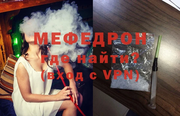 кокаин премиум Пересвет