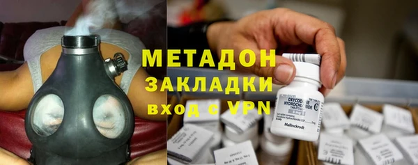 дистиллят марихуана Абаза
