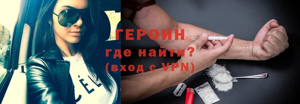 дистиллят марихуана Абаза