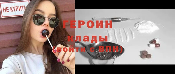 кокаин премиум Пересвет