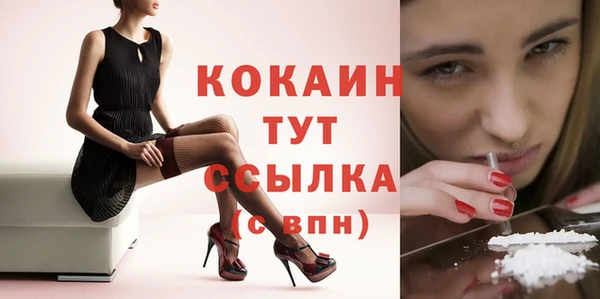 кокаин Каменск-Шахтинский