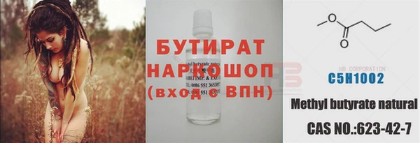 дистиллят марихуана Абаза