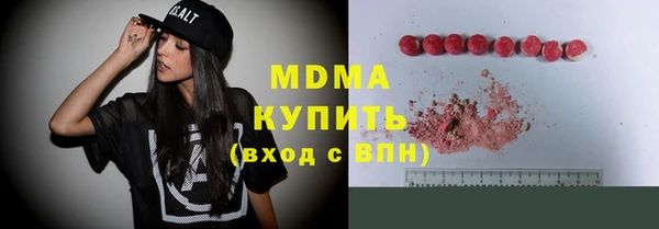 прущие крисы Абинск