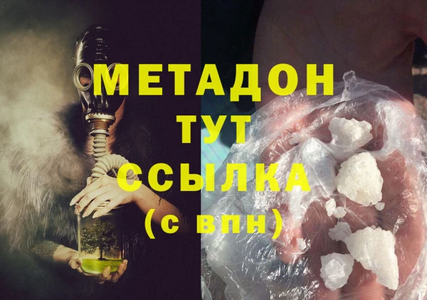 прущие крисы Абинск
