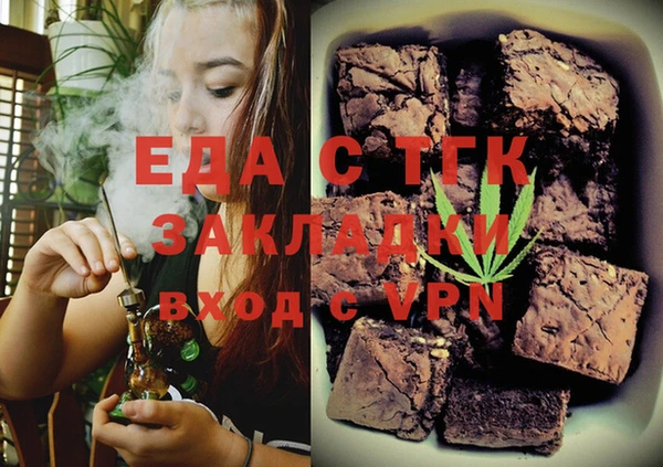 дистиллят марихуана Абаза