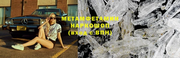 таблы Абдулино