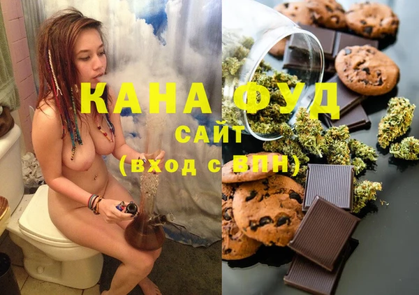 дистиллят марихуана Абаза