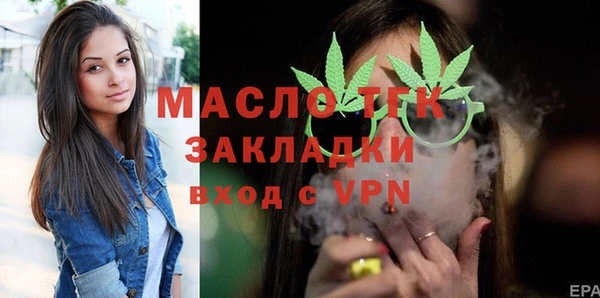 прущая мука Переславль-Залесский
