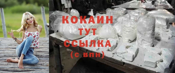 таблы Абдулино
