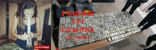 прущие крисы Абинск