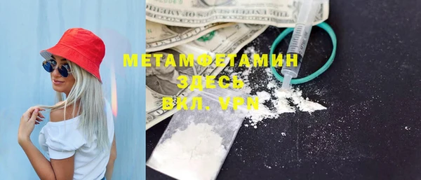 таблы Абдулино