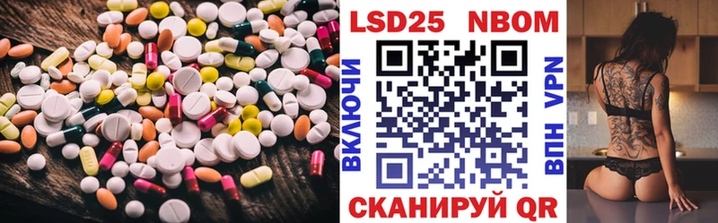 ЛСД экстази кислота  Нариманов 