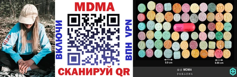 МДМА молли  Нариманов 