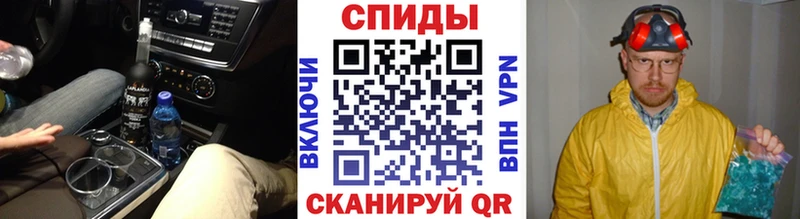 мориарти наркотические препараты  где продают наркотики  kraken ССЫЛКА  Нариманов  МЕТАМФЕТАМИН Methamphetamine 