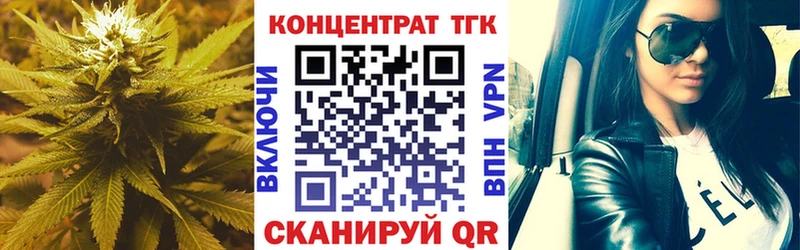Дистиллят ТГК гашишное масло  Нариманов 
