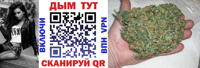 Шишки марихуана MAZAR  купить  сайты  Нариманов 